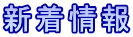�V�����